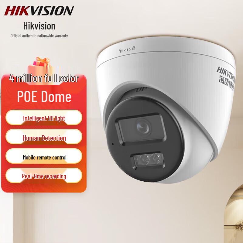 

HIKVISION 4MP Full-Color Night Vision Indoor Dome Camera CN plug (adapter included)