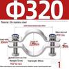 304 Stainless Steel Pipe Clamp: Thickened Clamp for Electric Pole Bracket