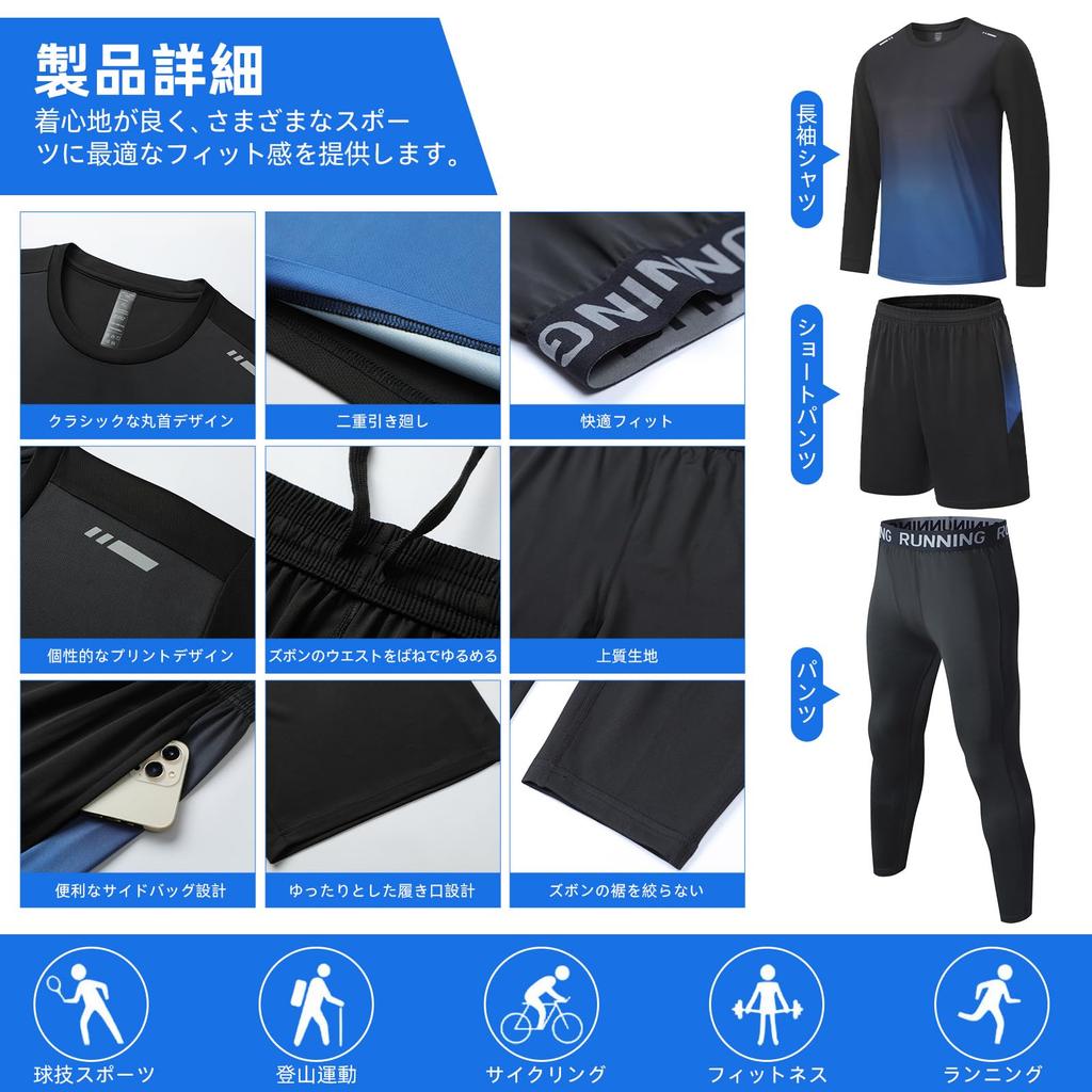 Sportswear Compression Sports Size XL [EZATING] Men's 3-Piece Set Running, Training, Breathable, Odor-Resistant, Wear, Long-Sleeve Shirt, Shorts,
