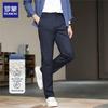 Men's Straight-Leg Breathable Casual Pants