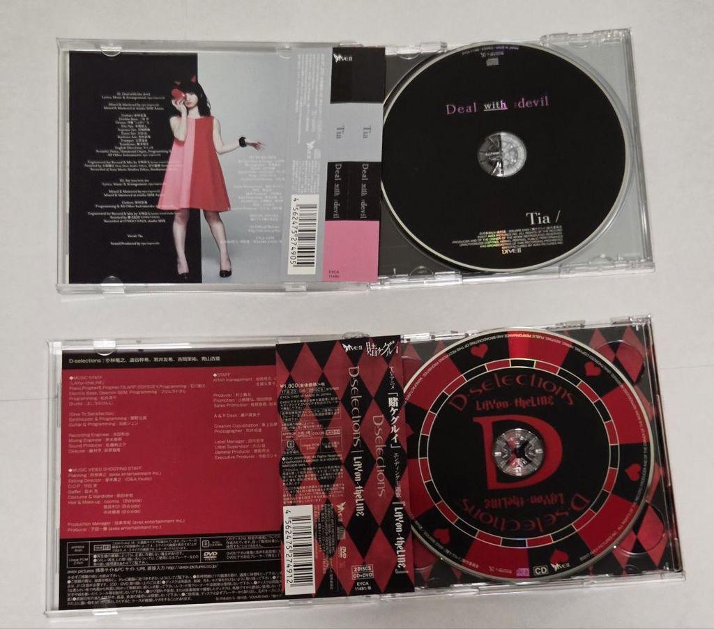 [USED] Kakegurui OP & EDCD set with bonus sleeve