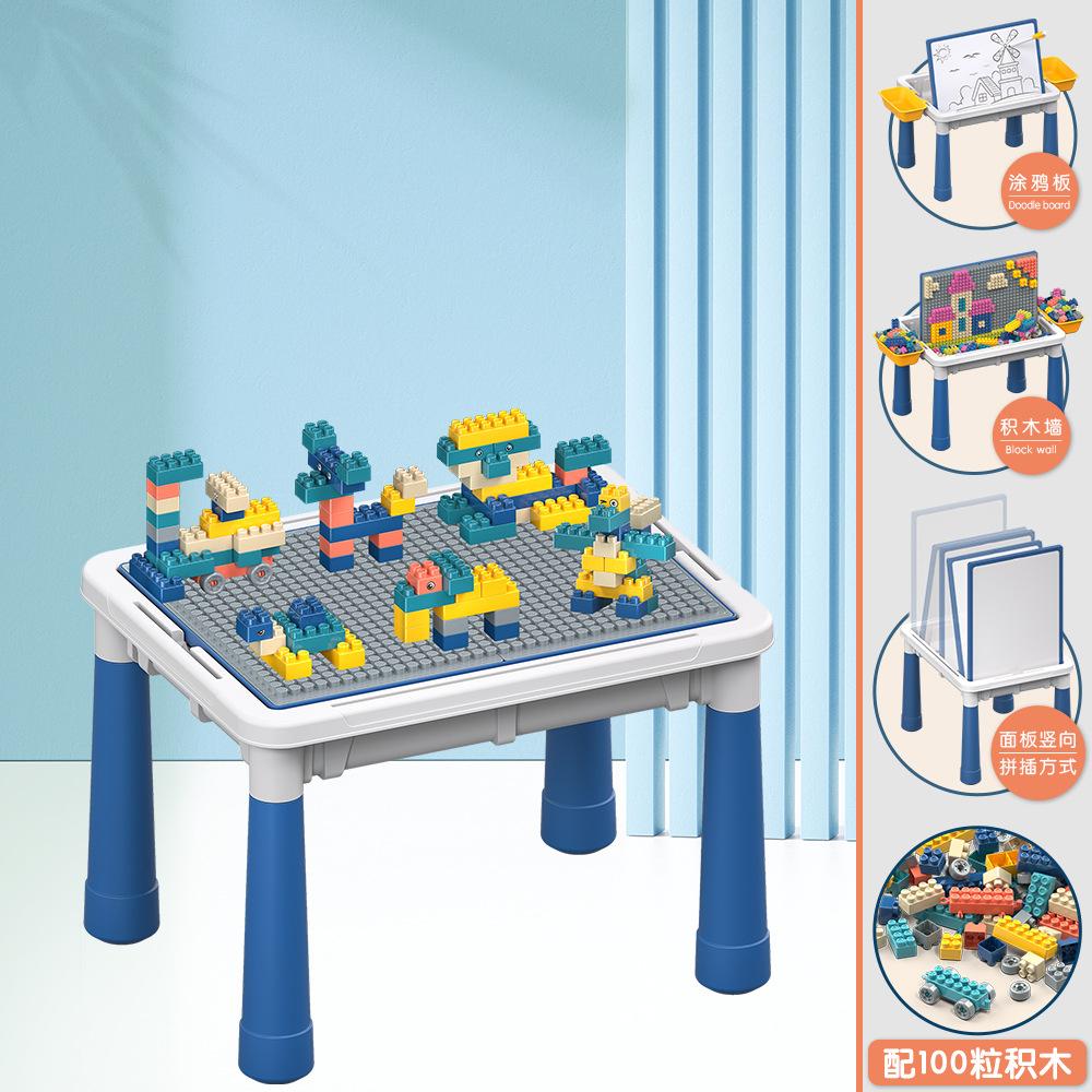 6688-Z Children'S Multi-Functional Particle Building Block Game Table Assembly Puzzle Learning Storage Toy