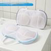 Bra Underwear Laundry Bags Fine Mesh Polyester Machine-Wash Special Bra Bag Protect Brassiere Sport Bra Cleaning Underwear Pouch