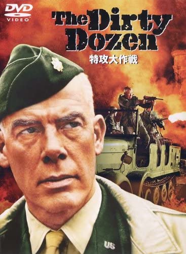 

DVD - Tokkoudaisakusen DL65079 Japan Military Used