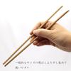 Japanese Product Nakamura Soot Bamboo Split Chopsticks 100 Pcs 24cm