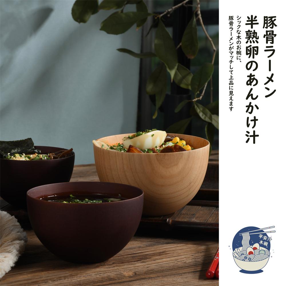 Japanischer Stil Natur Holzschale Suppen-/Salatschalen Reisschalen Geschirr Haushaltsbecken Obstschale Schöne Schüssel Küchenutensilien