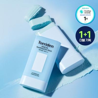 Dive-in Moisture Soothing Sun Stick 19g 1+1 Promotion