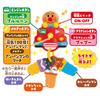 JOYPALETTE Anpanman NEW Always Drive Key for Going Out Together!