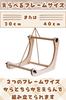 FrontierStyle Embroidery Stand - [Ideal for long hours of work on large projects] Wooden Frame, Tabletop, Assembly Required, Craft Supplies, Handmade
