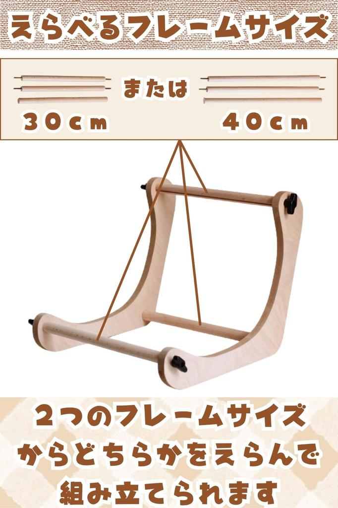 FrontierStyle Embroidery Stand - [Ideal for long hours of work on large projects] Wooden Frame, Tabletop, Assembly Required, Craft Supplies, Handmade