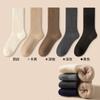 1/3/5 Pairs of Black Thermal Socks with Insulated Brushed Inner and TOG Rating 2.3 for Extreme Cold Weather