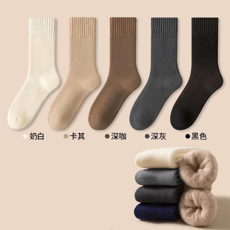 1/3/5 Pairs of Black Thermal Socks with Insulated Brushed Inner and TOG Rating 2.3 for Extreme Cold Weather