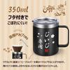 Livole Stainless Steel Vacuum Insulated Mug with Keeps Hot or Perfect for and Perfect for Day or Also a Great Gift for 350ml Lid, Cold, Coffee, Tea,