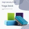 Non-slip Yoga Foam Blocks High Density Props Brick Crossfit Exercise Yoga Block  Fitness