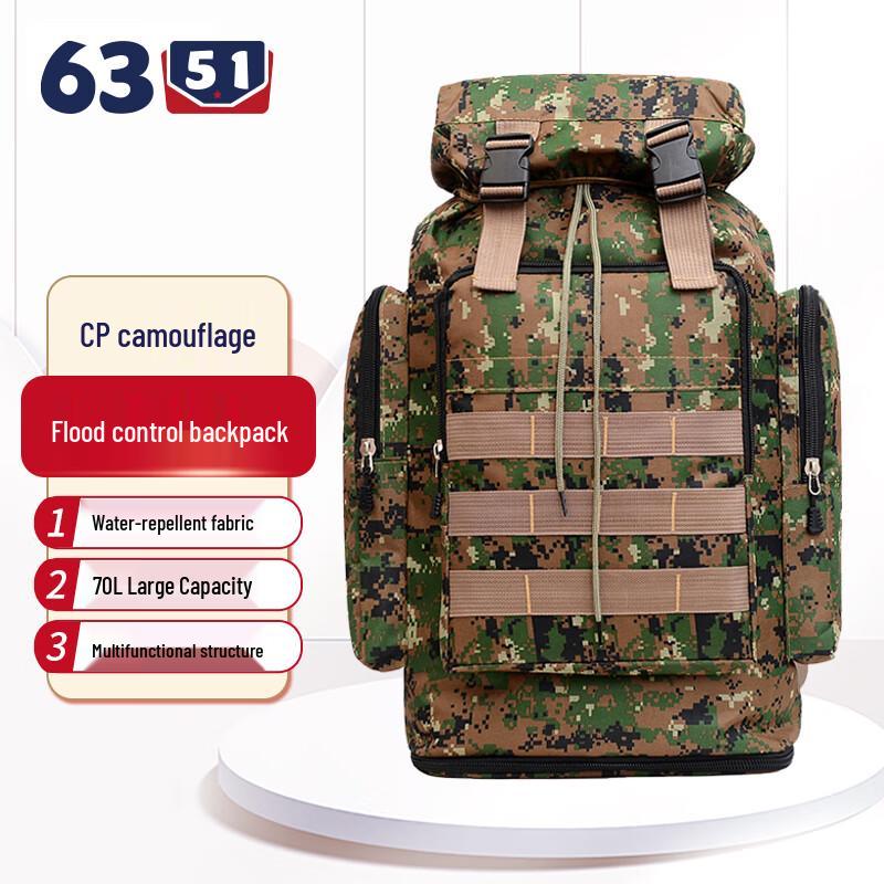 6351 Outdoor Camouflage Expandable Hiking Backpack