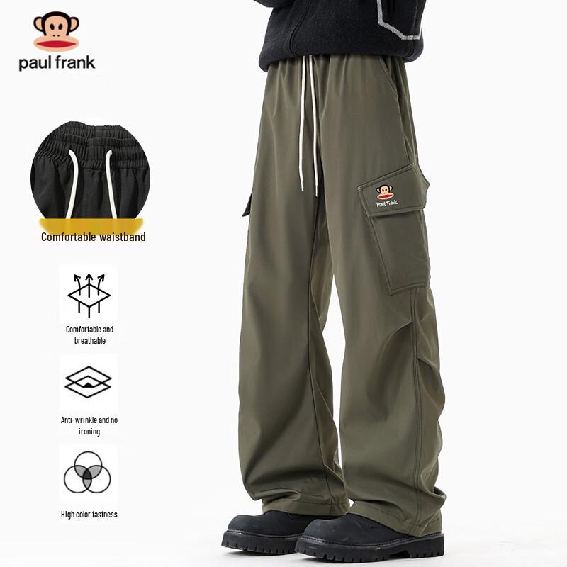 Paul Frank Men's Casual Wide-Leg Sports Pants