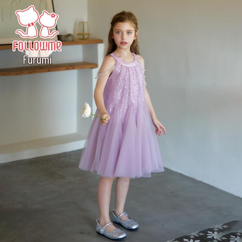 Fulomi Girls' Sweet Halter Neck Mesh Princess Dress