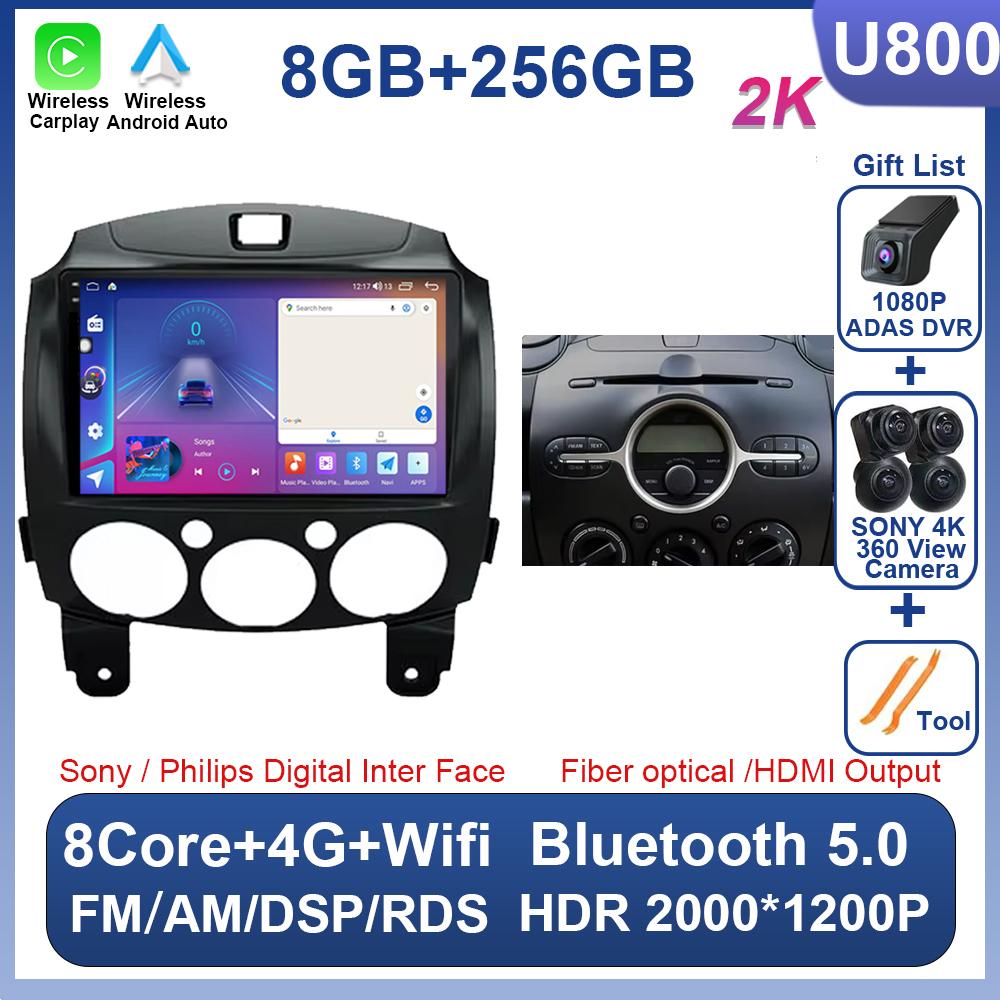 Android 14 Car Radio Multimedia Player For MAZDA 2 Mazda2 2007 2008 2009 2010 2011 2012 2013 2014 GPS Navigation 2DIN Carplay 4G