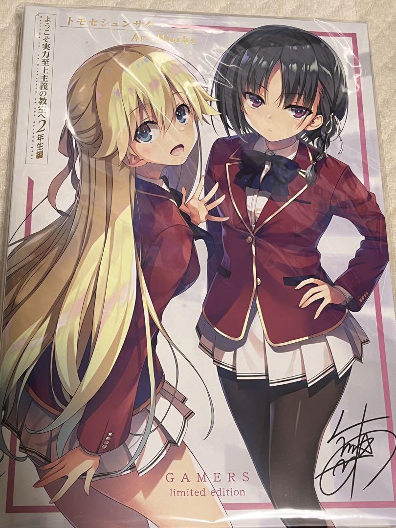 

[Б/У] Добро пожаловать в класс элиты Артбук Gamers Прозрачный файл для хранения Бонус