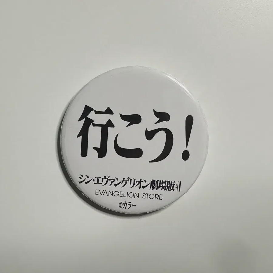 

Evangelion Store Can Badge