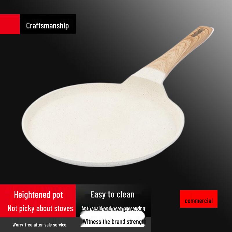 Антипригарная сковорода для блинов и оладий Sule