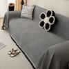 Sofa Towel Cover Cloth Ins Style Double-Sided Available Cotton Yarn Chenille Simple One-Piece Sofa Cushion Cover Towel All Wrapped Cover Cover