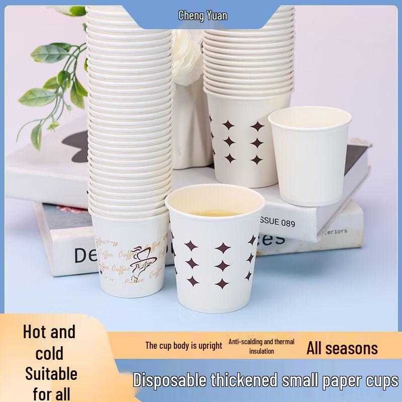 Yicang 30ml Disposable Tasting Cups with Cute Dog Design (1000-Pack)