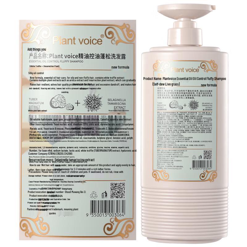Plant Voice White Truffle Essential Oil Shampoo