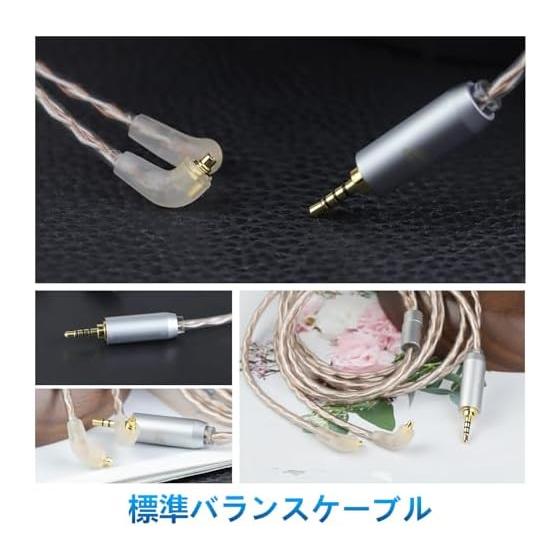 Okcsc JBX Recable ER4SR Earphone Cable for Earphones and Headphones for Etymotic ER Series Compatible with ER4SE, ER4XR, ER3XR, Etc. OFC 4-core