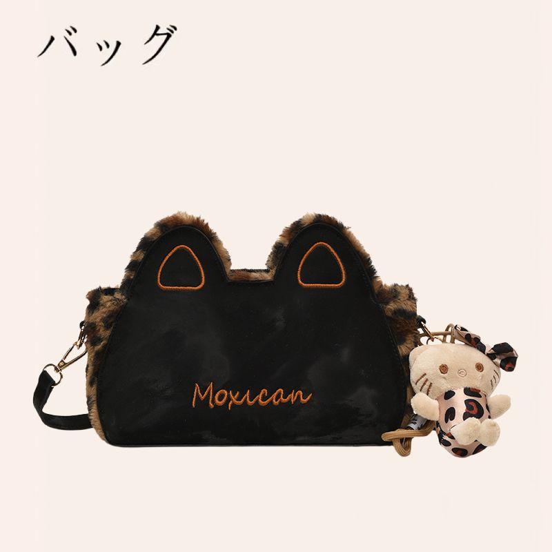

Women s Small Square Bag Retro Underarm Bag Fancy Shoulder Messenger Bag Fall and Winter Black + Kitty pendant