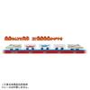 Takara Tomy Plarail Seafood Delivery Train E7 Series Shinkansen Kagayaki Train Toy for Ages 3 and Up