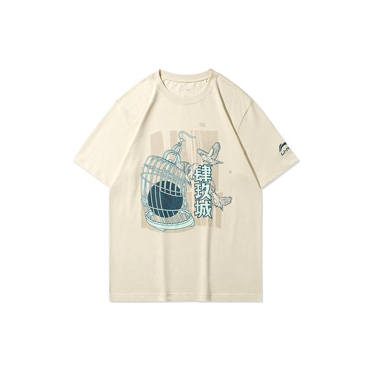 Li Ning T Shirt Men s Cloud Apricot AHSQ955-1 XL