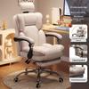 Comfortable Gaming Chair: Home Office Chair, Streaming Chair, Desk Chair for Girls