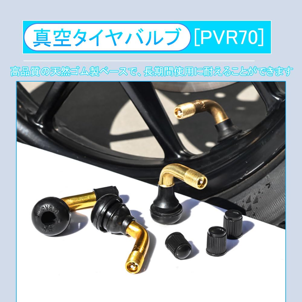 2-Rad-Motorrad Schlauchloser Ventil-Satz, L-Typ, PVR-70 CL (CL-Verschlusskappe mit Dichtung), 2er Set