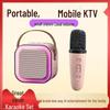 All-in-One Wireless Bluetooth Karaoke Speaker & Microphone Set for Kids