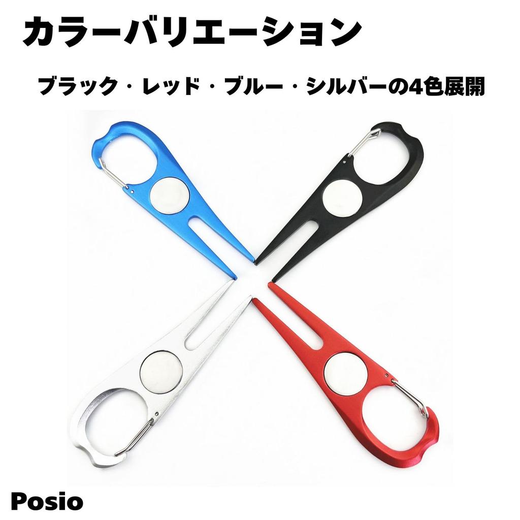 Posio Portable Training Aid Ball Fork Outdoor Green Fork Divot Repair Tool Golf Pitch Golf Divot Tool Golf Pitch Accessory (Black)