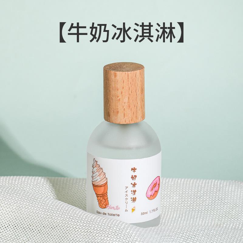 Hanlu Cloud Mist Perfume Men's and Women's White Tea Milk Fragrance Peach Cherry Blossom Fresh Light Fragrance Lasting Niche