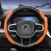 Suitable for Volvo Sports Suede Steering Wheel Cover, Split Snap-On Anti-Slip Style