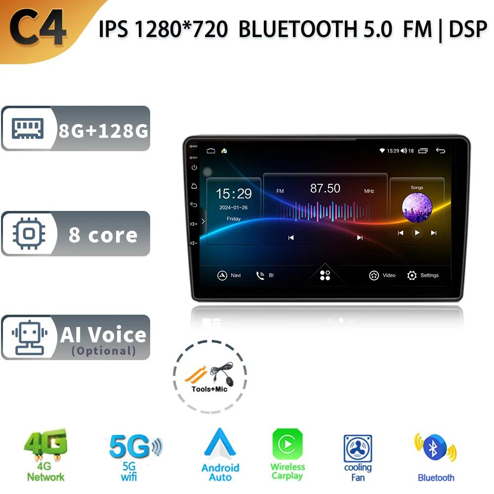 Android 13 For Opel Zafira B 2005-2014  Wireless Multimedia Car Monitor 2 Din Screen Auto Radio 4G GPS Navigation Stereo