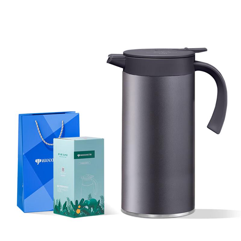 Wanxiang 316 Stainless Steel Insulated Kettle