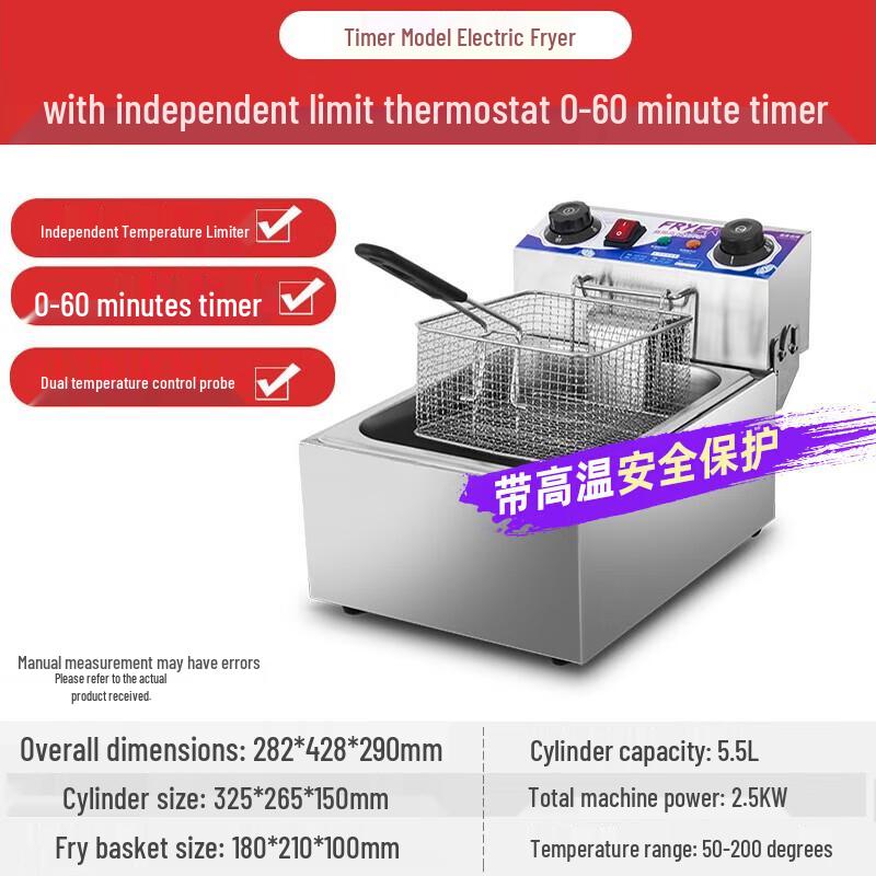 Commercial Electric Deep Fryer