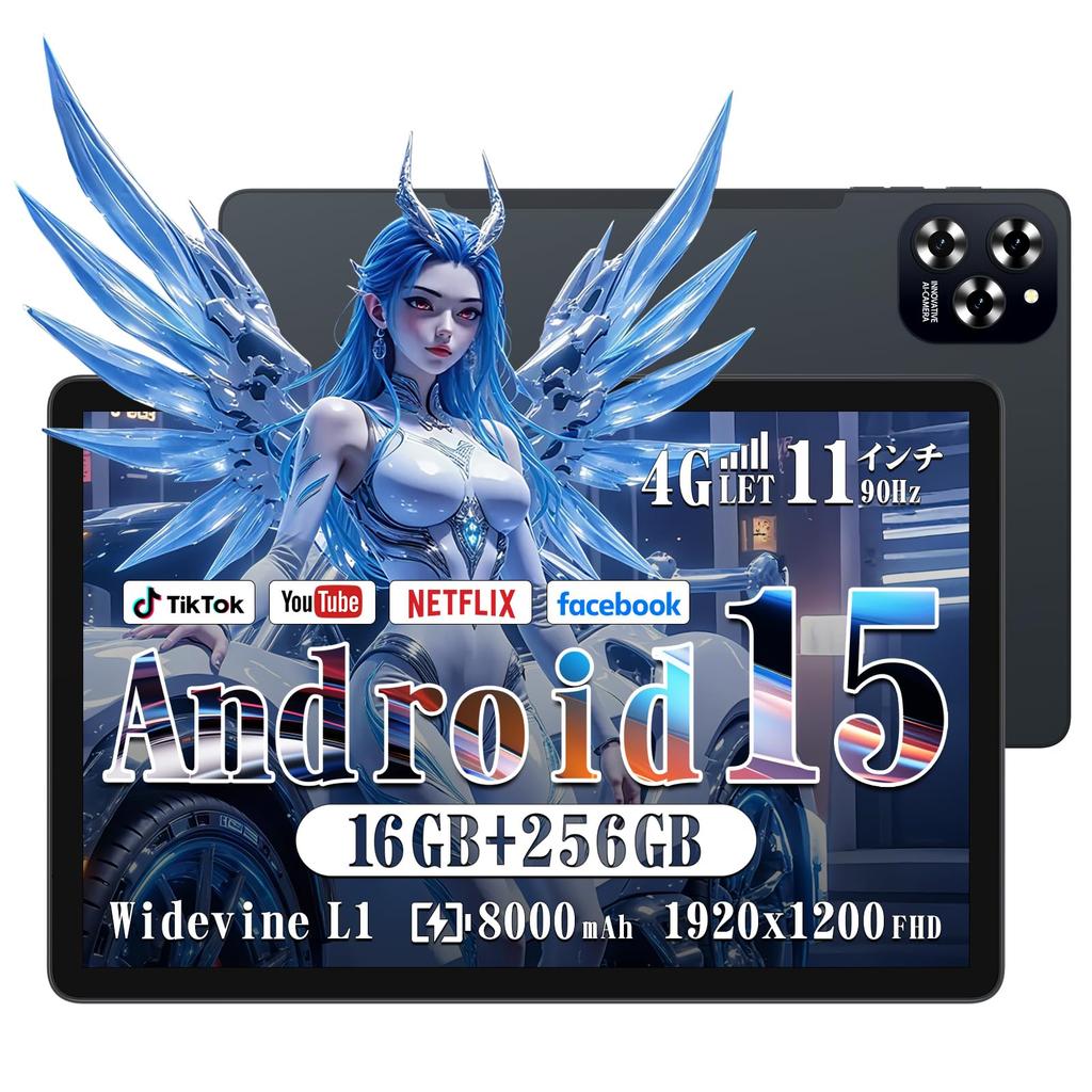 New Android 15 2K Large KINGRID W90 Tablet with 4G LTE FHD Gemini AI Android 8000mAh TF T615 WiFi 6 GPS GMS Widevine Ideal for Kids and Seniors