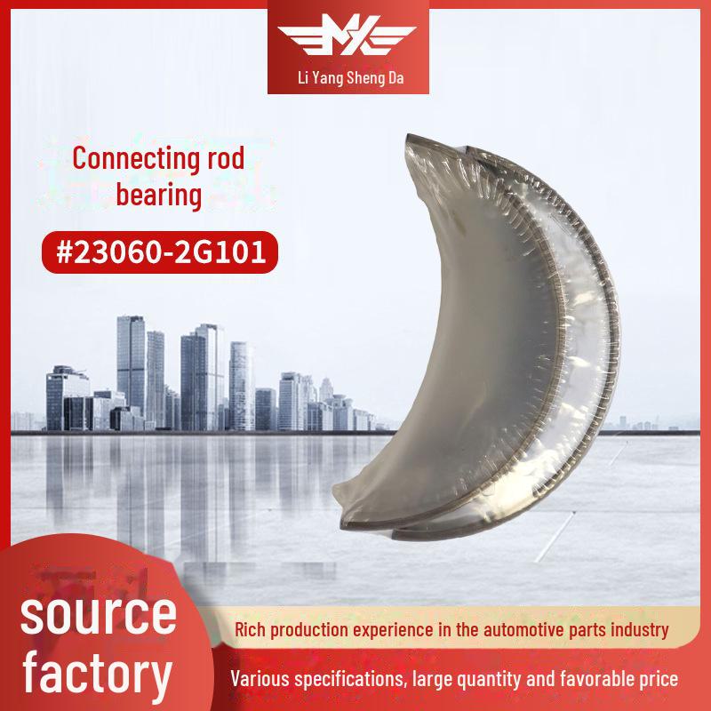 

Подшипник шатуна 23060-2G101 Подшипник коленчатого вала двигателя для автозапчастей