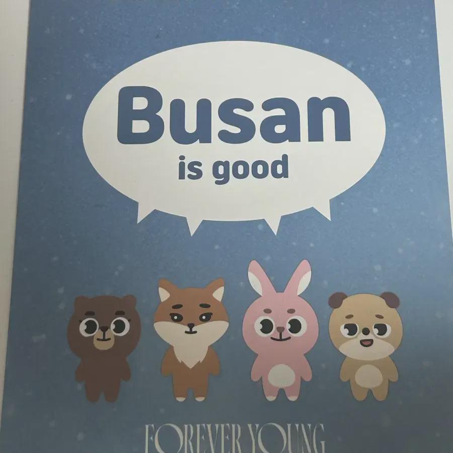 

DAY6 Подарок за входной билет на первый конус в Пусане