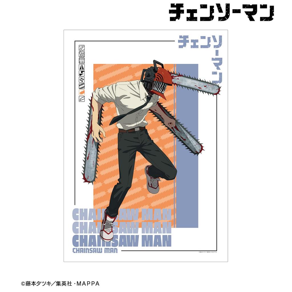 Armabianca Chainsaw Man Chainsaw Man B A3 Matte Poster