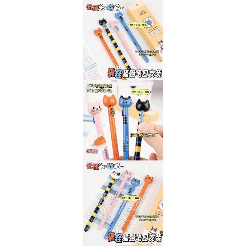 Cute Creative Dog Shaped Pull Out Decompression Neutral Writing Pen