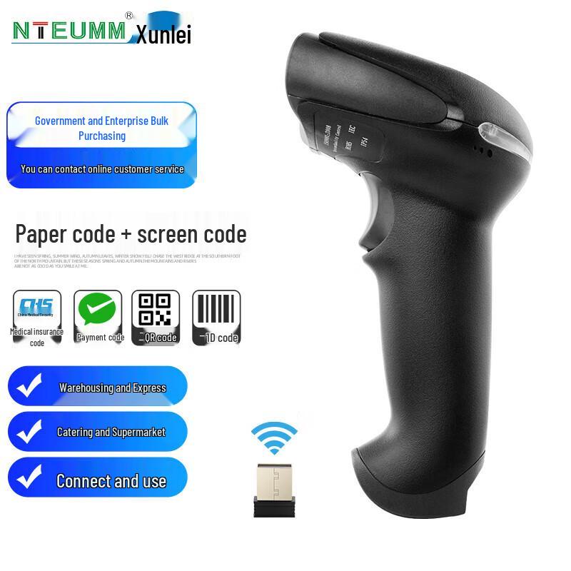 NTEUMM Wireless 2D Barcode Scanner