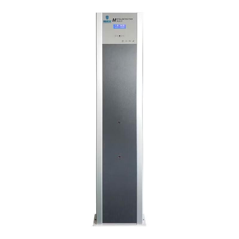 Portable Single-Sided Metal Detector Security Gate CN plug (adapter included)