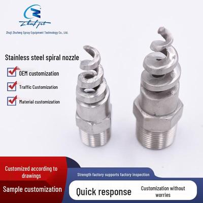 Custom Stainless Steel Anti-Clog Rotary Spiral Atomizing Nozzle for Industrial Cleaning and Dust Removal
