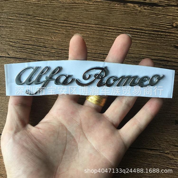 Alfa Romeo Giulia Modified Car Rear Emblem Badge